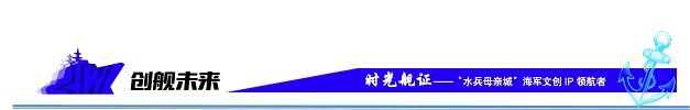 时光舰证